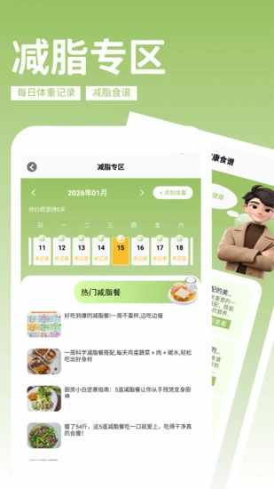 回村开饭店手机赚钱软件截图4