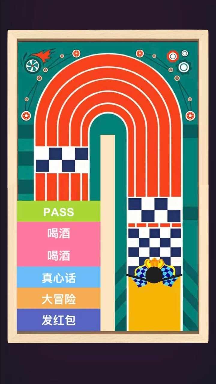 二人游戏双人联机手机赚钱软件截图3