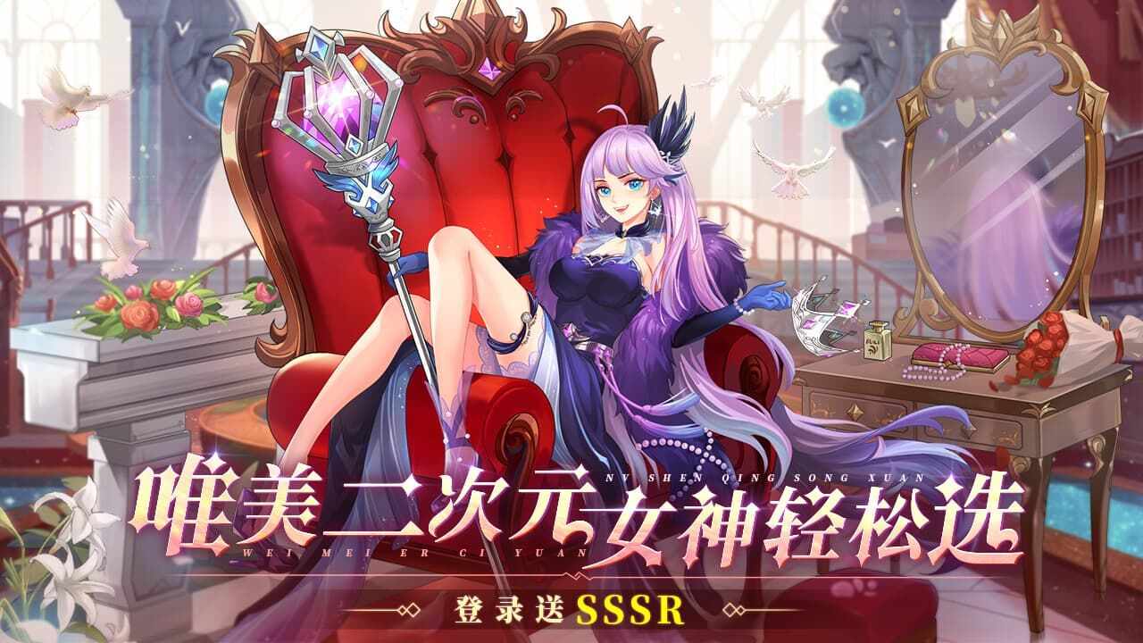 暗夜兵团手机赚钱软件截图2