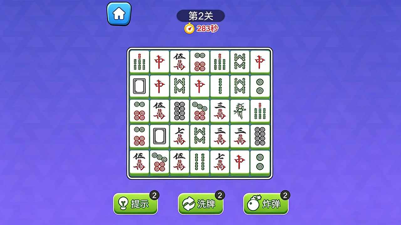 对对对消除手机赚钱软件截图2