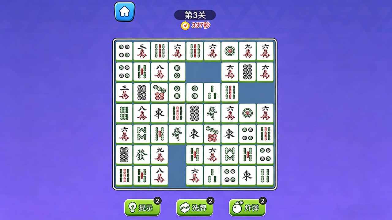 对对对消除手机赚钱软件截图3
