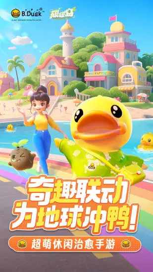 碳碳岛手机赚钱软件截图1