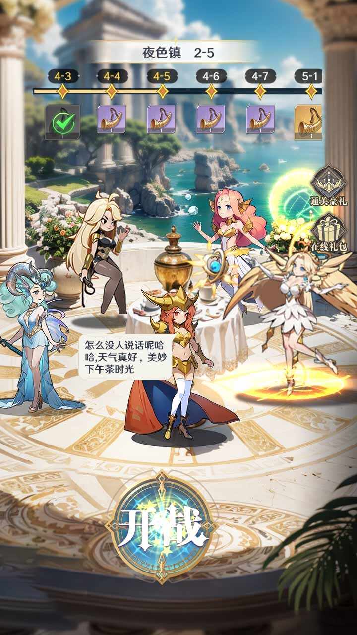 椿之歌手机赚钱软件截图3