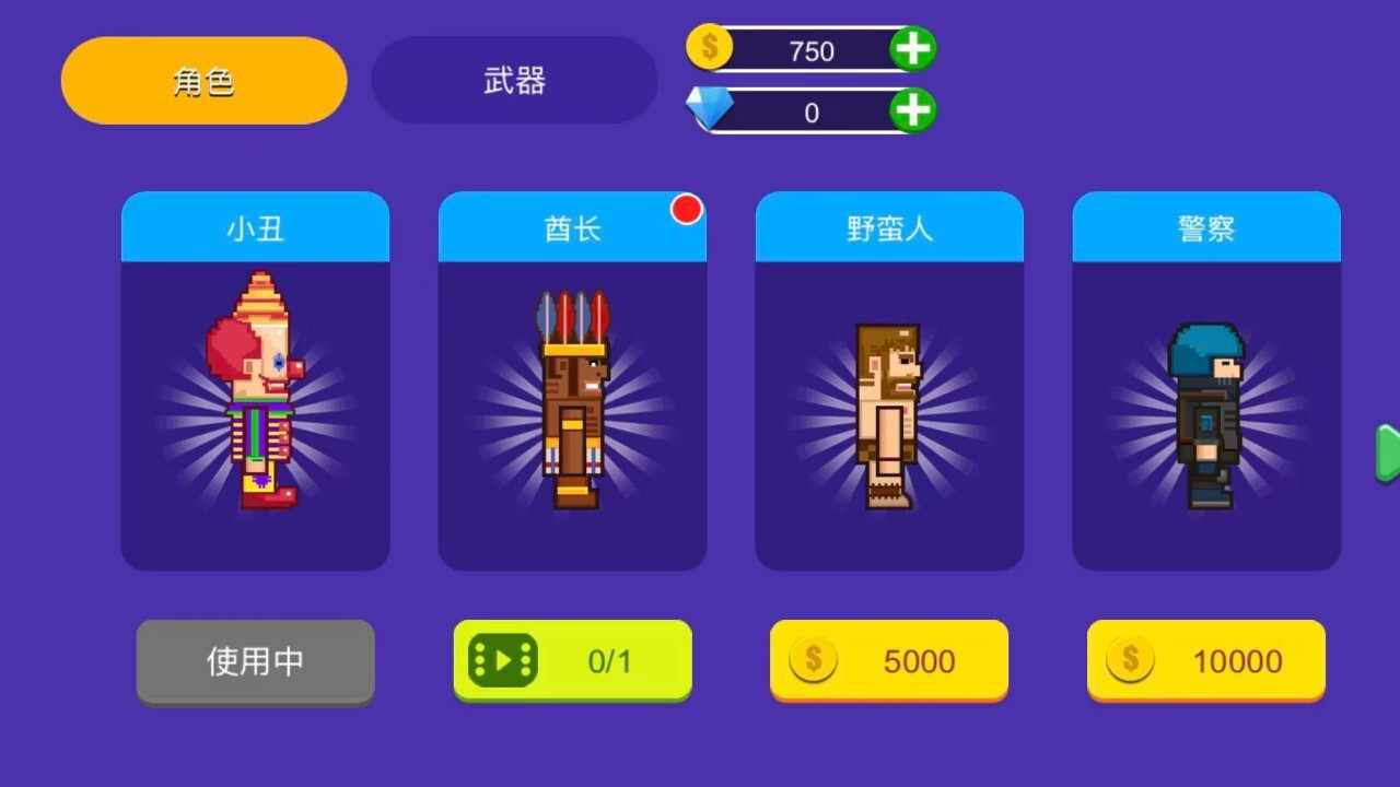 暴打木偶人游戏手机赚钱软件截图2