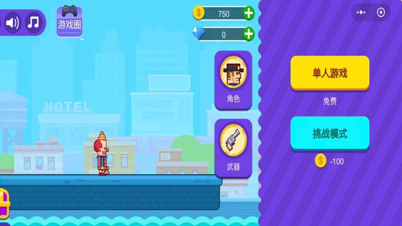 暴打木偶人游戏手机赚钱软件截图3