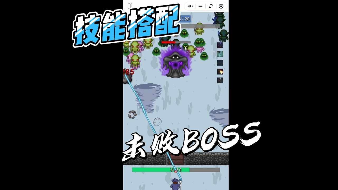 奥术守卫者手机赚钱软件截图1