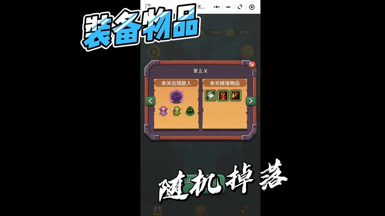 奥术守卫者手机赚钱软件截图2