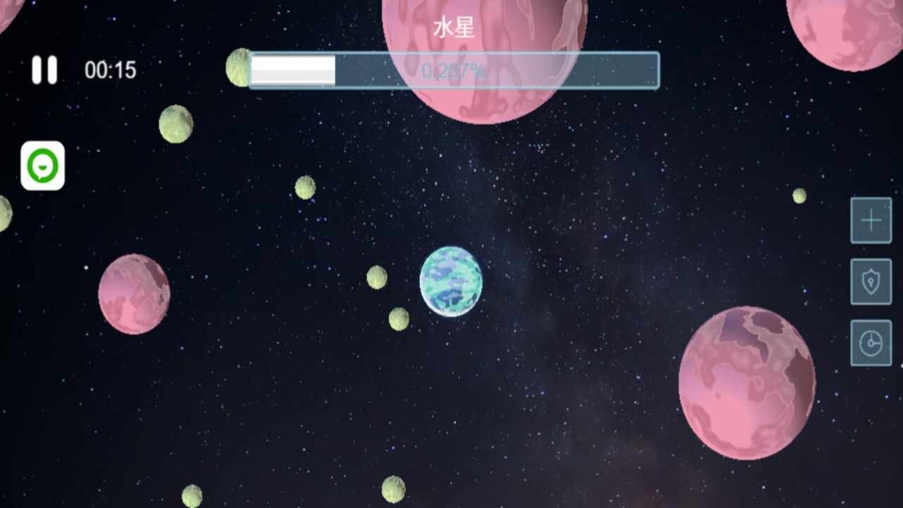 行星吞噬模拟器手机赚钱软件截图1