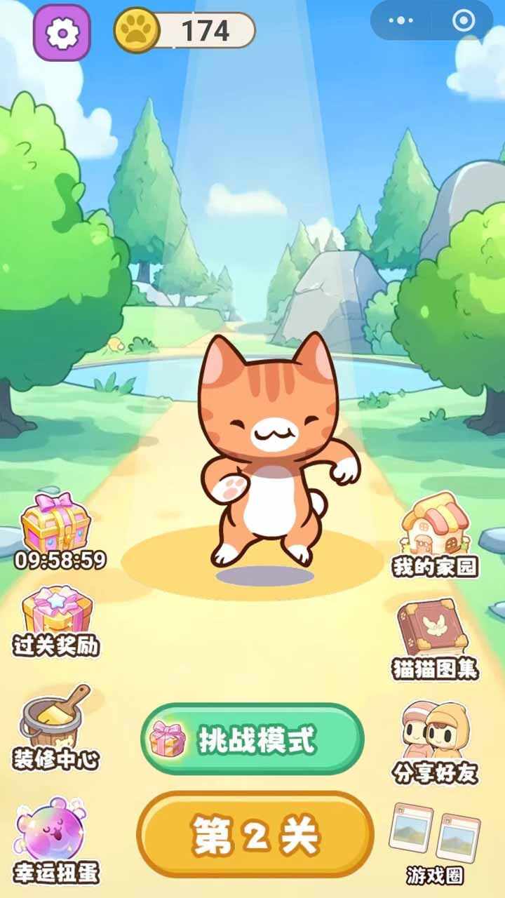 开心抓小喵手机赚钱软件截图3