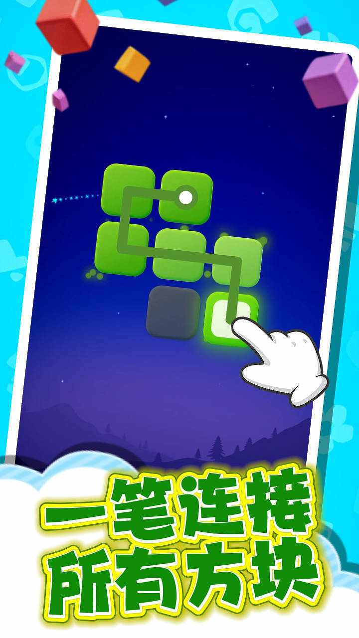 连到没朋友手机赚钱软件截图1