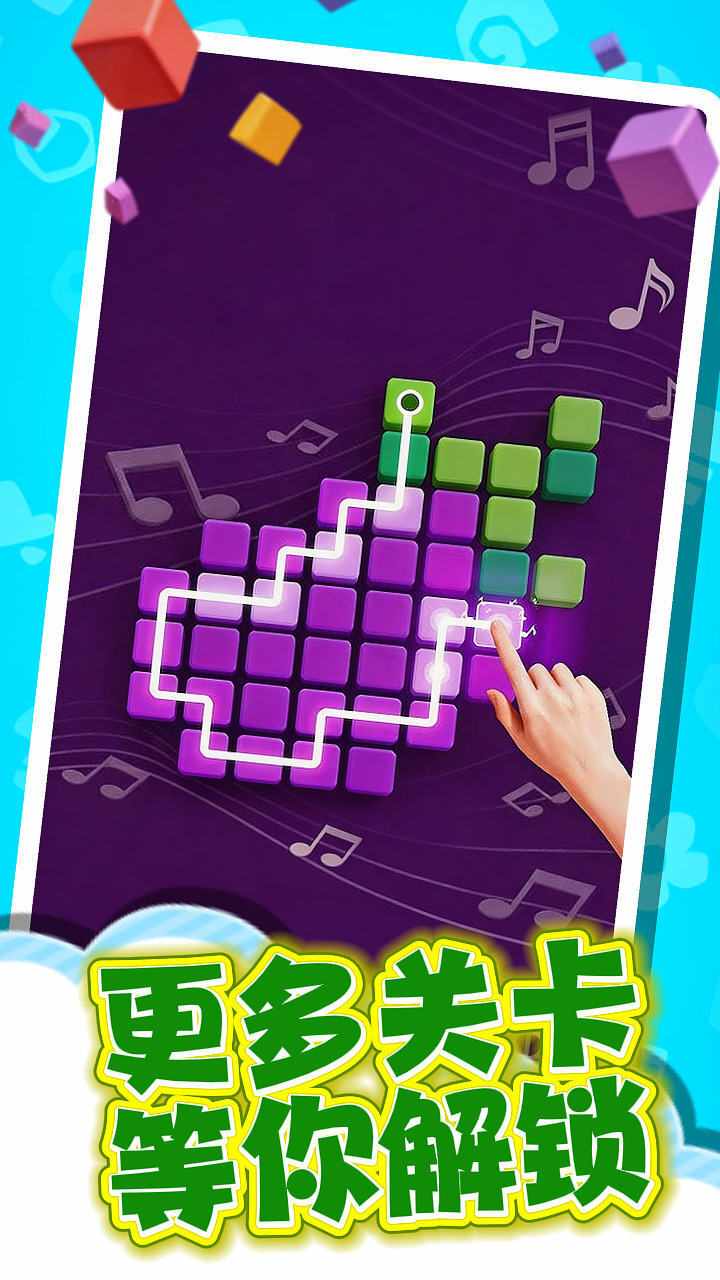 一笔连画手机赚钱软件截图3