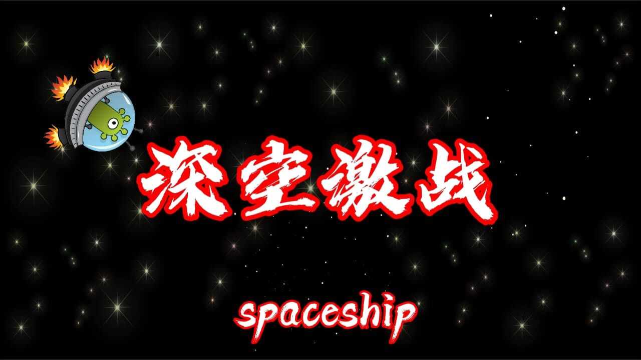 狗狗飞船冲冲冲手机赚钱软件截图2