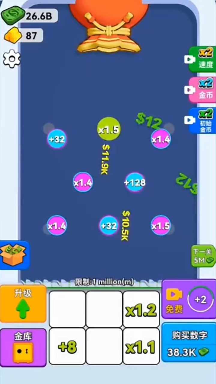 弹个没完了手机赚钱软件截图1