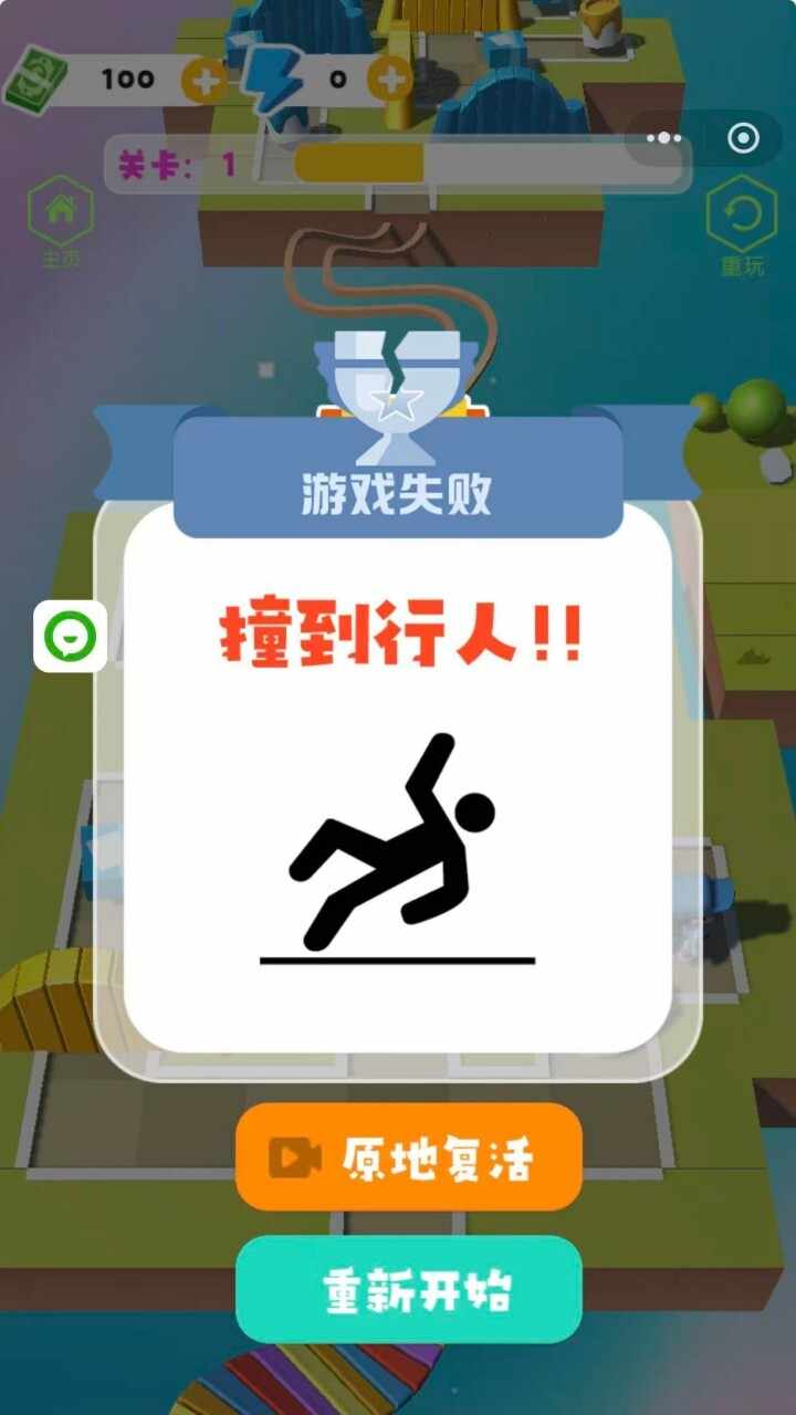 外卖生活模拟器手机赚钱软件截图3