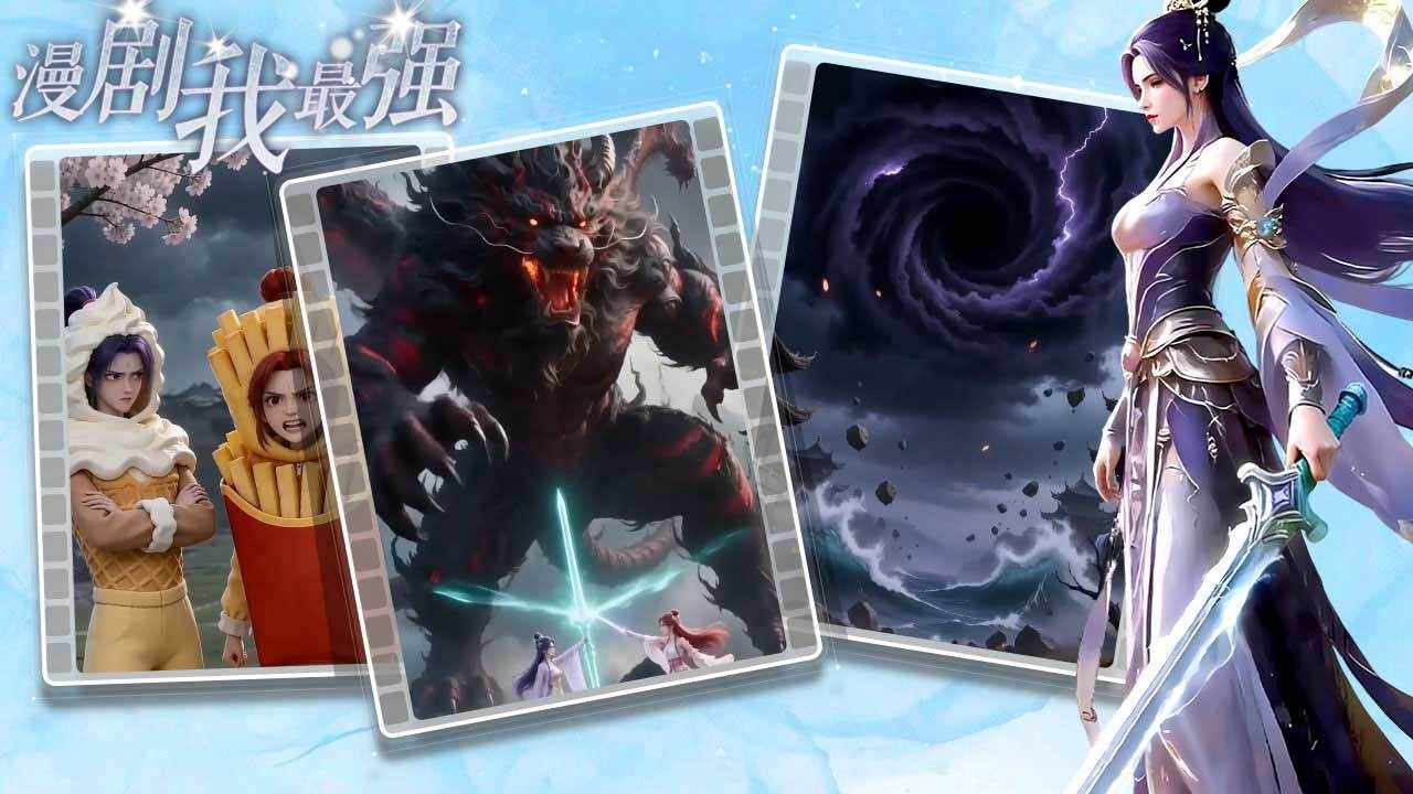 别崩人设啊手机赚钱软件截图2