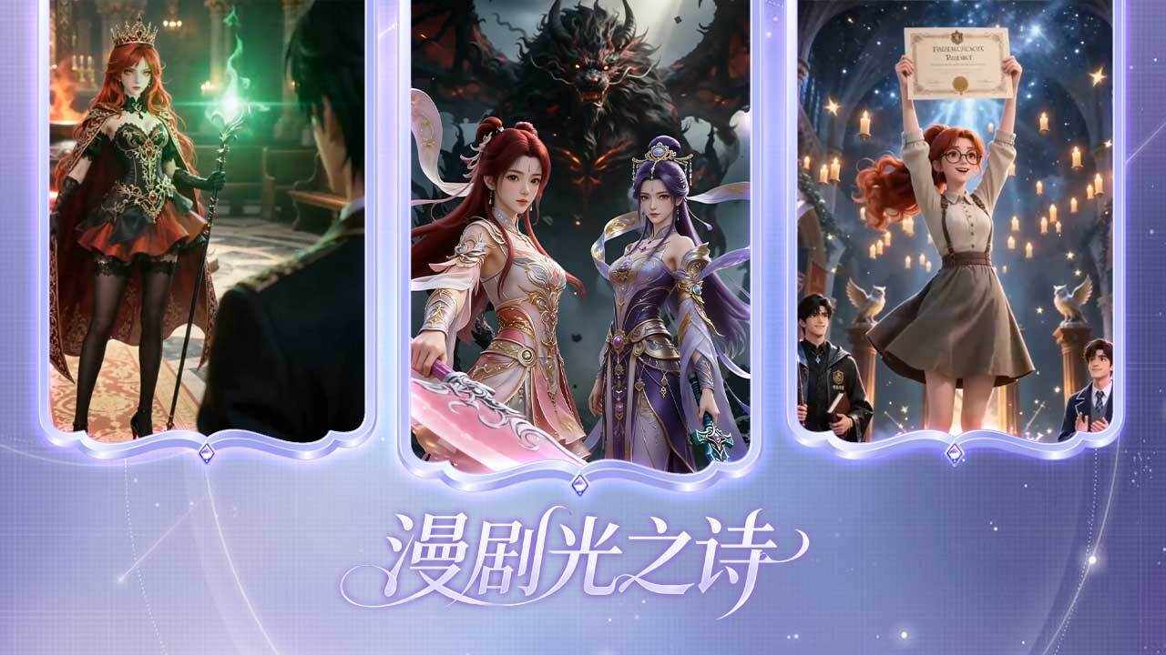 别崩人设啊手机赚钱软件截图3