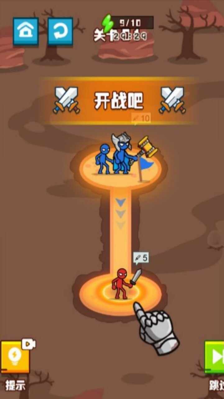 火柴人领地争夺战手机赚钱软件截图2