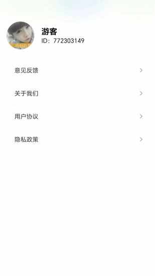 脑力箭头手机赚钱软件截图4