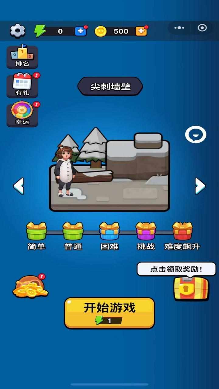 密室出逃3手机赚钱软件截图2