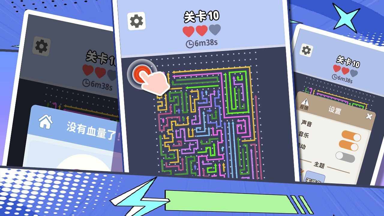 不止一箭手机赚钱软件截图2