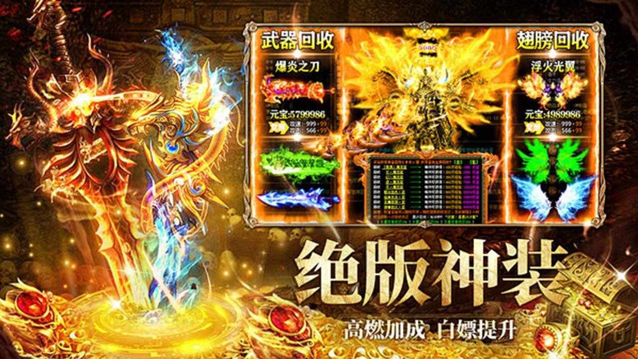 赤壁战神手机赚钱软件截图1