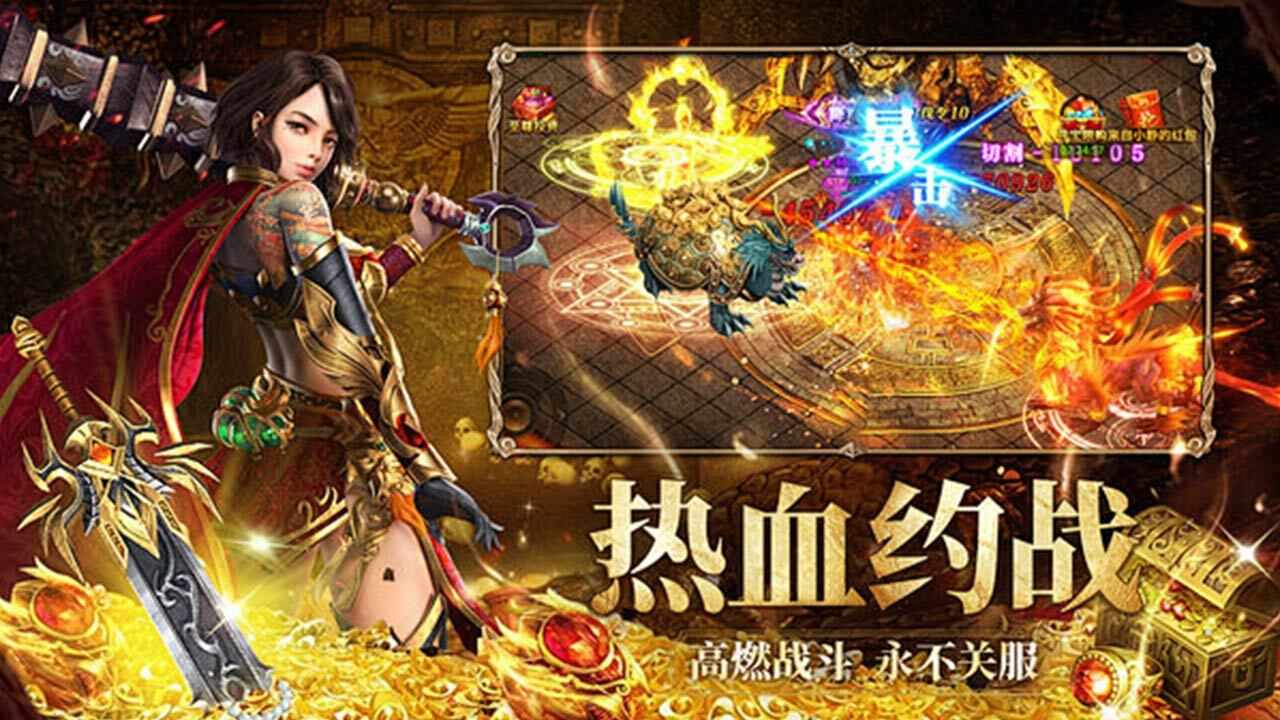 赤壁战神手机赚钱软件截图2