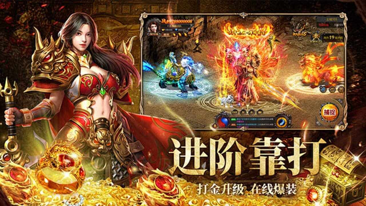 赤壁战神手机赚钱软件截图3