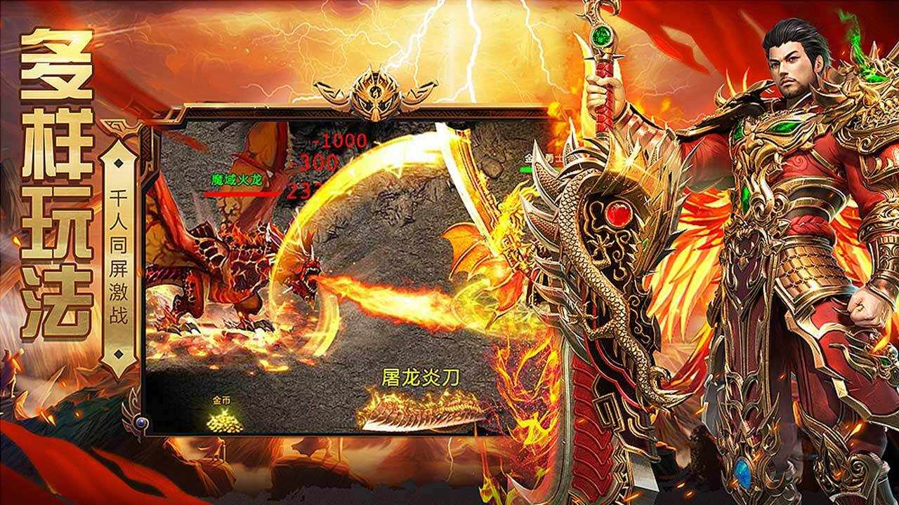 宁波网梦唐游戏软件V1.0手机赚钱软件截图2