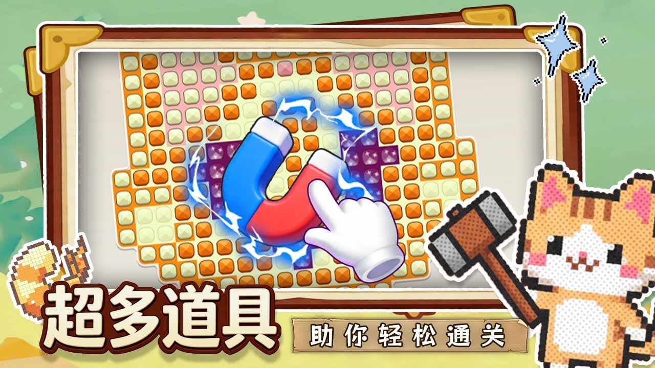 来拼个豆手机赚钱软件截图1