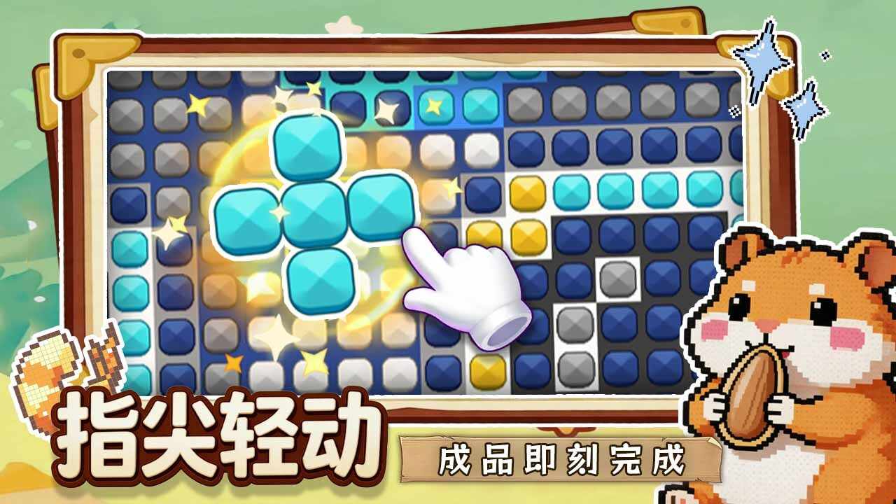 来拼个豆手机赚钱软件截图2