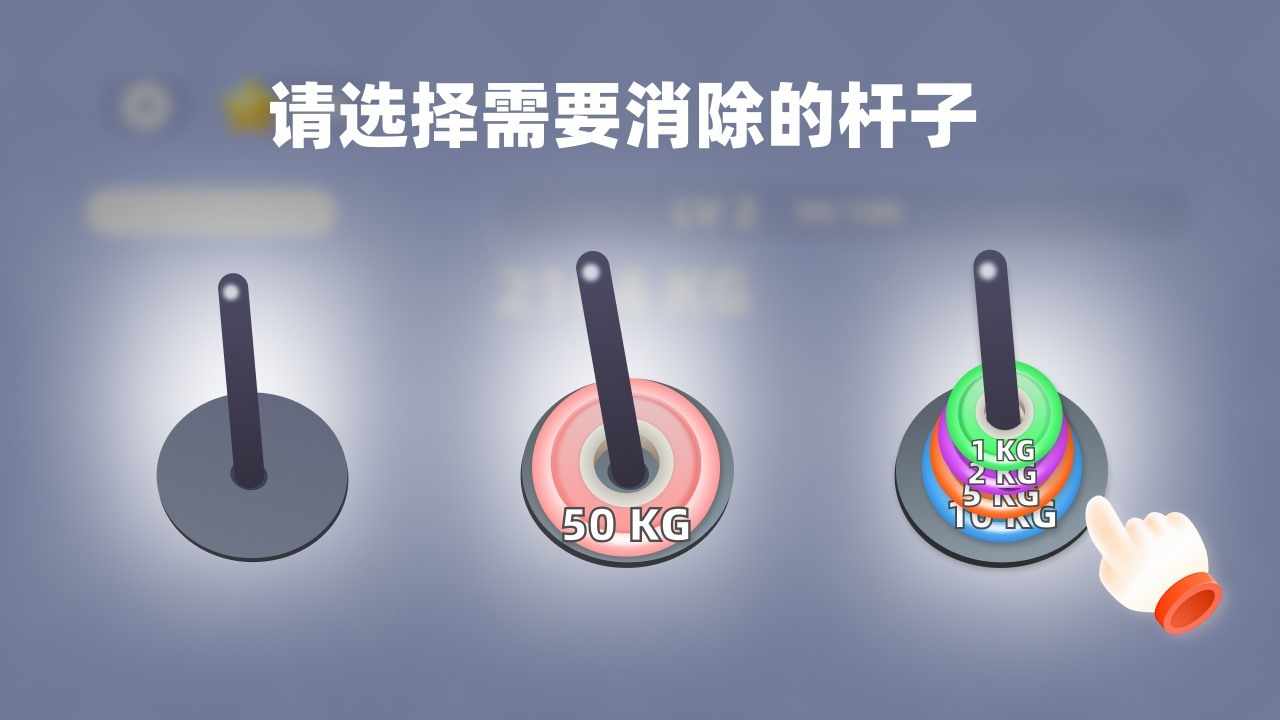 哑铃大师手机赚钱软件截图1