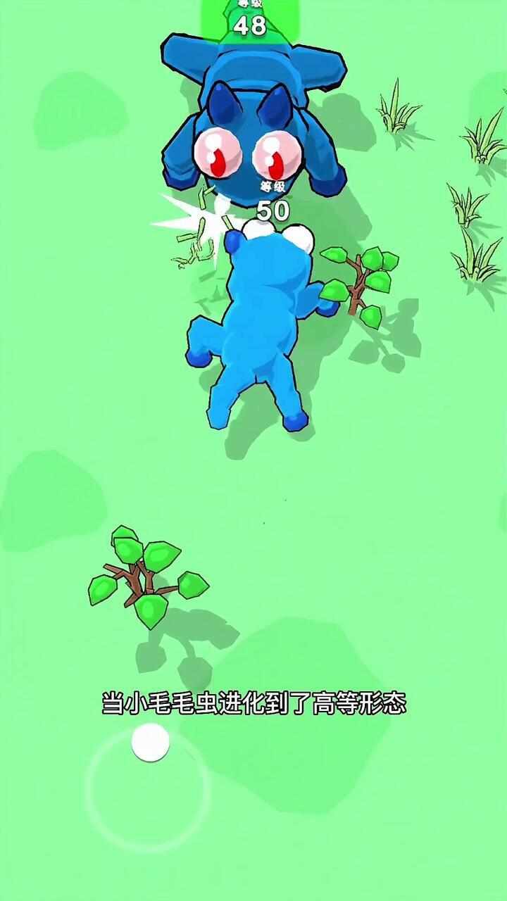 贪吃鬼无限吃手机赚钱软件截图2