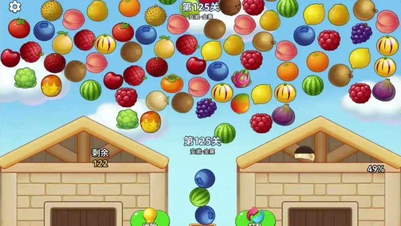 消了个水果游戏手机赚钱软件截图1