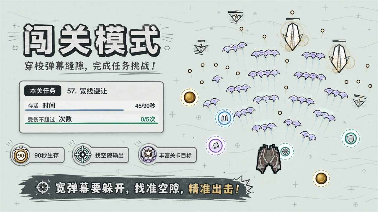 手绘雷霆手机赚钱软件截图1