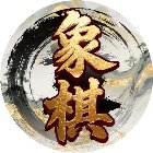 烧脑象棋残局手机赚钱软件
