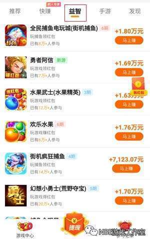 赚钱app哪个最靠谱？推荐个一天赚几十块钱的app