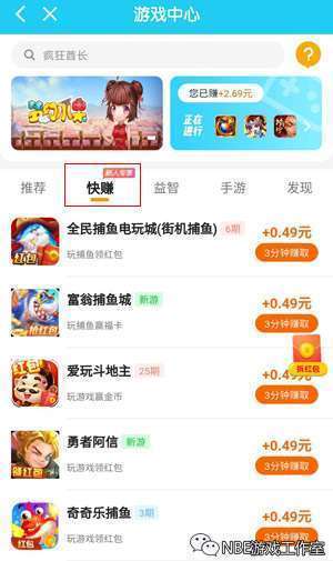 正规挣钱最快的app，一元无条件提现