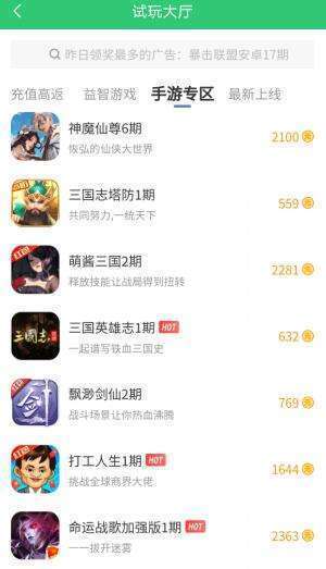 三世情缘领红包是真的吗,真的能领红包吗? 三世情缘领红包是真的吗,真的能领红包吗?