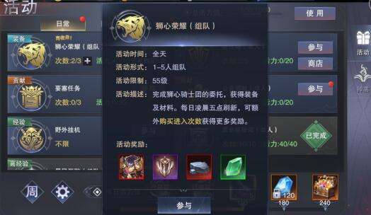 新神魔大陆如何赚金币？小编提供4种赚钱攻略