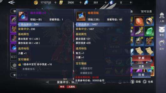 新神魔大陆如何赚金币？小编提供4种赚钱攻略