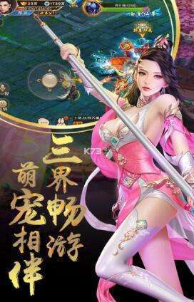 角色扮演捏脸3d手游，3d唯美捏脸古装手游