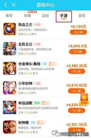 什么游戏可以一天赚50元，游赚盒子内置数十款