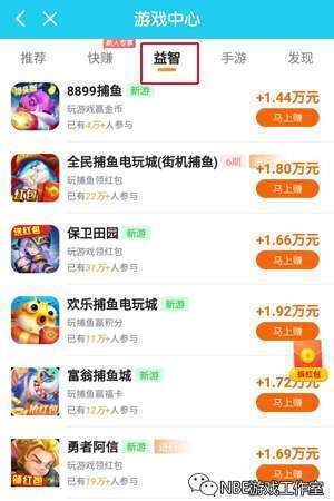 什么游戏可以一天赚50元，游赚盒子内置数十款