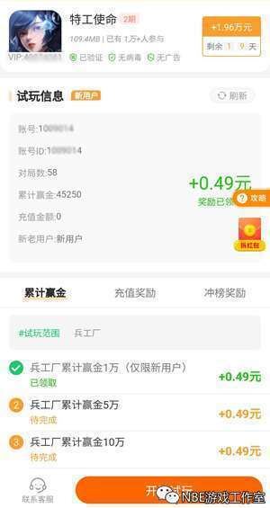 手机上真实可靠的赚钱软件，不用投资就有钱赚
