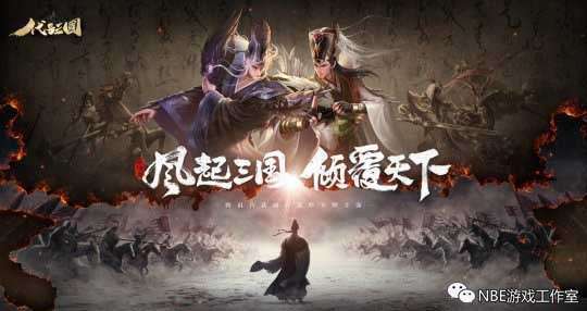 腾讯游戏年度发布会观察！预测这些手游能赚钱