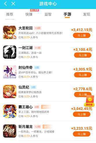 玩游戏赚钱的软件下载，一天最少赚一百块钱