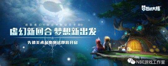 腾讯游戏年度发布会观察！预测这些手游能赚钱