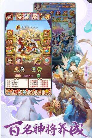 回合制养成类卡牌手游，不氪金也能玩
