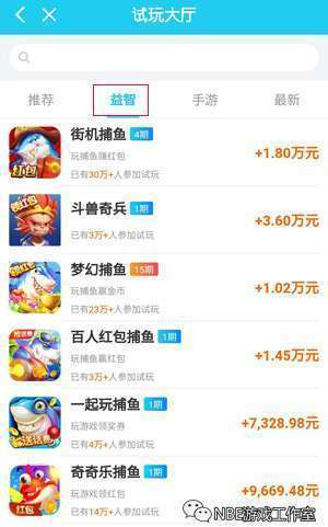新人秒赚一元，能提现到微信的手机版app