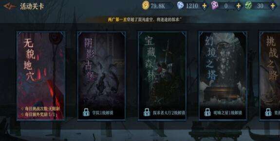 旧日传说怎么样，好不好玩？真实体验告诉大家